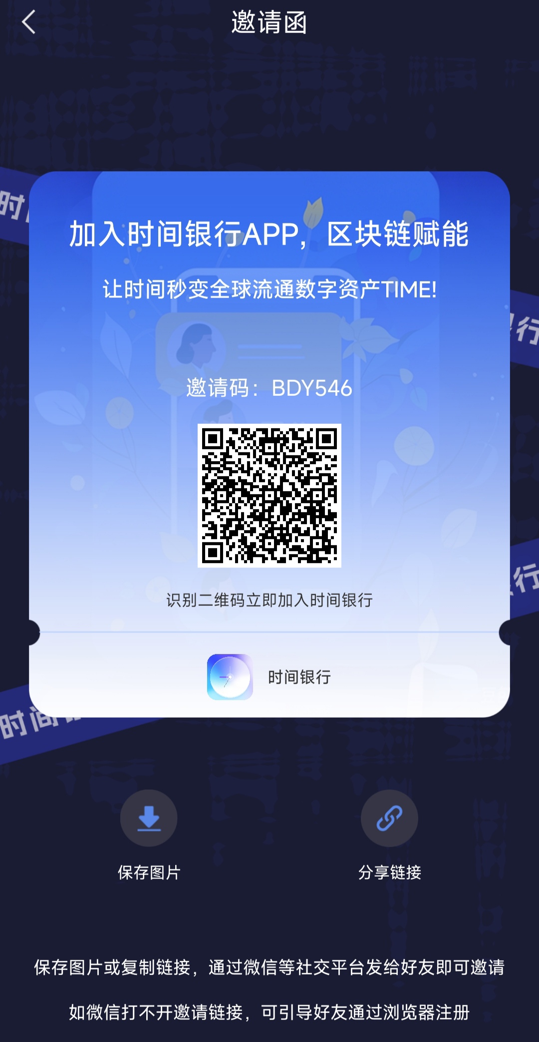 享视模式,加我有扶持!(1) 享视模式,加我有扶持!(1)