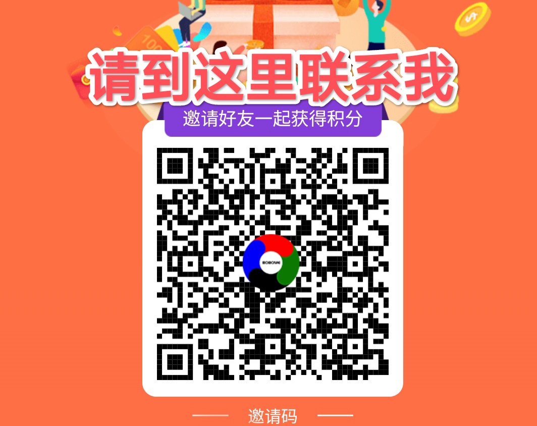 享视模式,加我有扶持!(3) 享视模式,加我有扶持!(3)