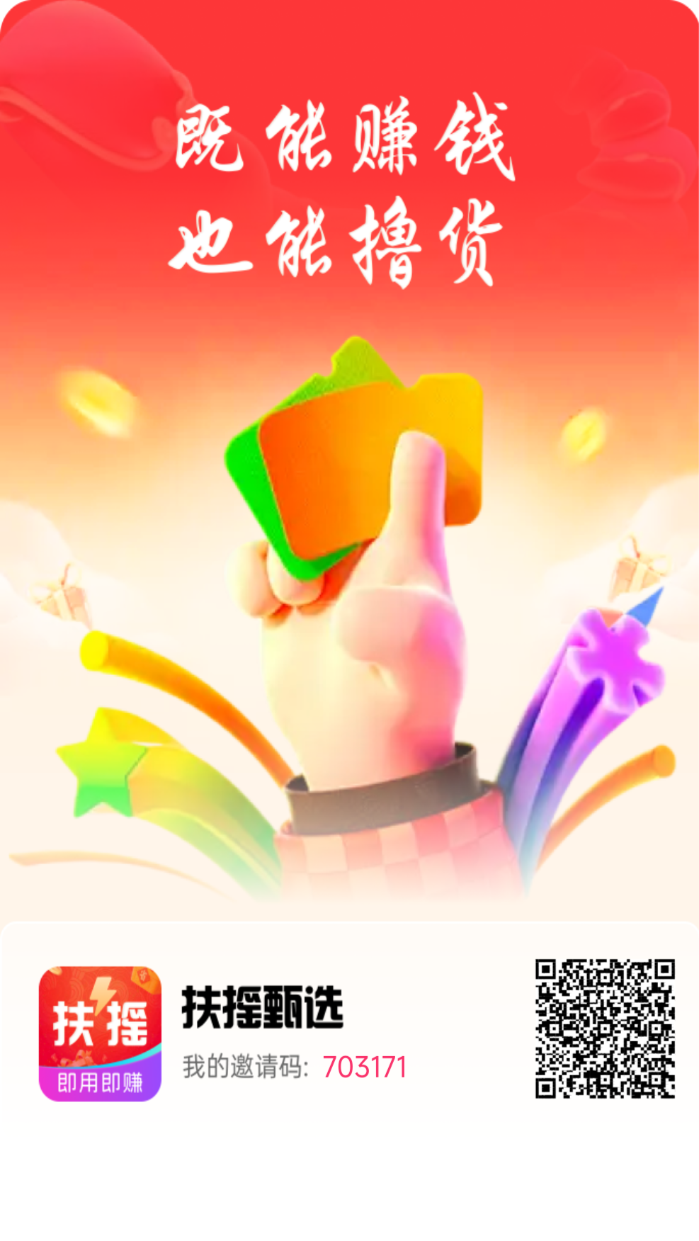 首码扶摇甄选挖矿领豆,爬墙模式(1) 首码扶摇甄选挖矿领豆,爬墙模式(1)