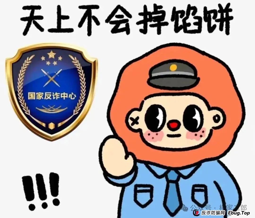 曝光:"星链AI"打着ai概念旗号进行诈骗的"短命杀猪盘"骗局!(4) 曝光:"星链AI"打着ai概念旗号进行诈骗的"短命杀猪盘"骗局!(4)
