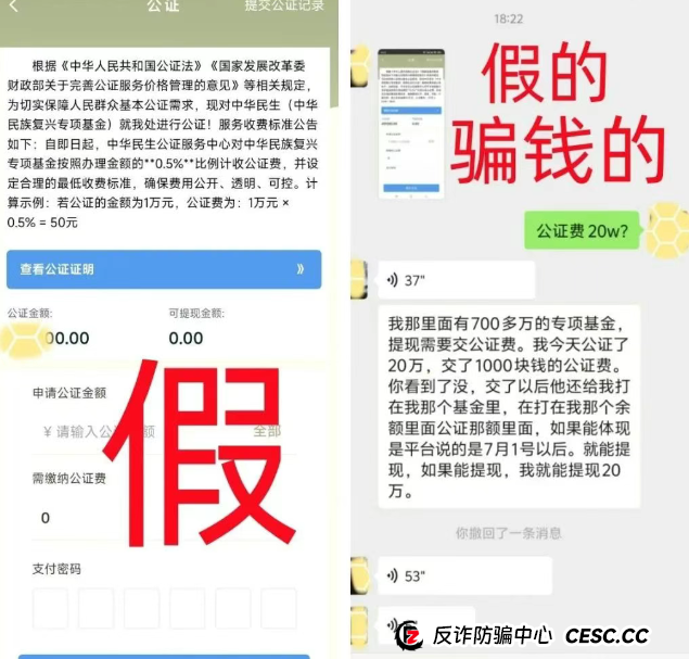 6月22日盘讯:警惕(联合旅业,卡贝,多莱商学院,先锋领航,京东商标)这些资金盘项目涉嫌非法集资、传销诈骗!躲开就是赚到!(1) 6月22日盘讯:警惕(联合旅业,卡贝,多莱商学院,先锋领航,京东商标)这些资金盘项目涉嫌非法集资、传销诈骗!躲开就是赚到!(1)