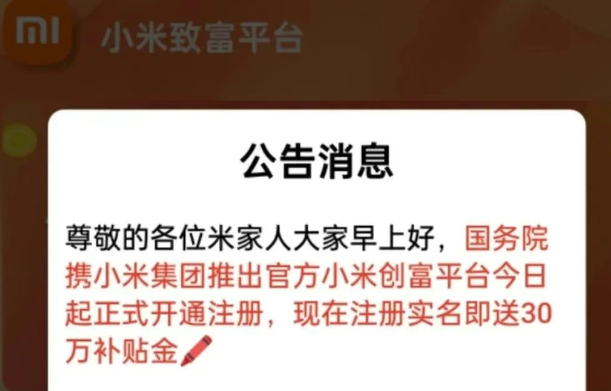注意,奥拉丁,联合旅业,德孝泉,NPC质押,RWA ecosystem这几个诈骗资金盘已经崩盘,后续要开始二次收割(6) 注意,奥拉丁,联合旅业,德孝泉,NPC质押,RWA ecosystem这几个诈骗资金盘已经崩盘,后续要开始二次收割(6)