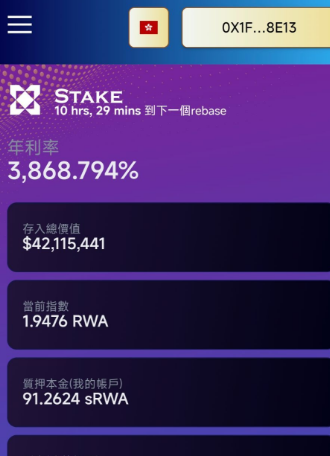 注意,奥拉丁,联合旅业,德孝泉,NPC质押,RWA ecosystem这几个诈骗资金盘已经崩盘,后续要开始二次收割(5) 注意,奥拉丁,联合旅业,德孝泉,NPC质押,RWA ecosystem这几个诈骗资金盘已经崩盘,后续要开始二次收割(5)