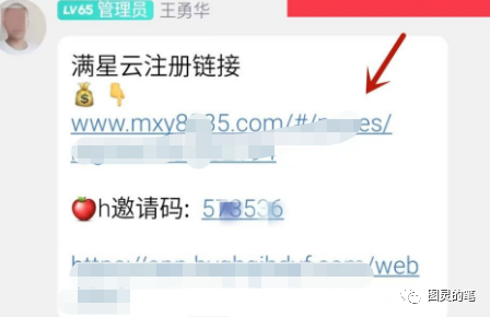 金九银十:华盛中信,善使联盟,满星云,东方世贸,权和益,疆村购这几个诈骗项目开始加大宣传了(3) 金九银十:华盛中信,善使联盟,满星云,东方世贸,权和益,疆村购这几个诈骗项目开始加大宣传了(3)