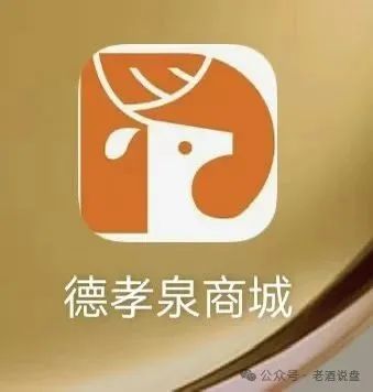 【德孝泉】互助盘泡沫严重,安徽阜阳会员已被一刀切!车门已经焊死,即将全线崩盘!(1) 【德孝泉】互助盘泡沫严重,安徽阜阳会员已被一刀切!车门已经焊死,即将全线崩盘!(1)