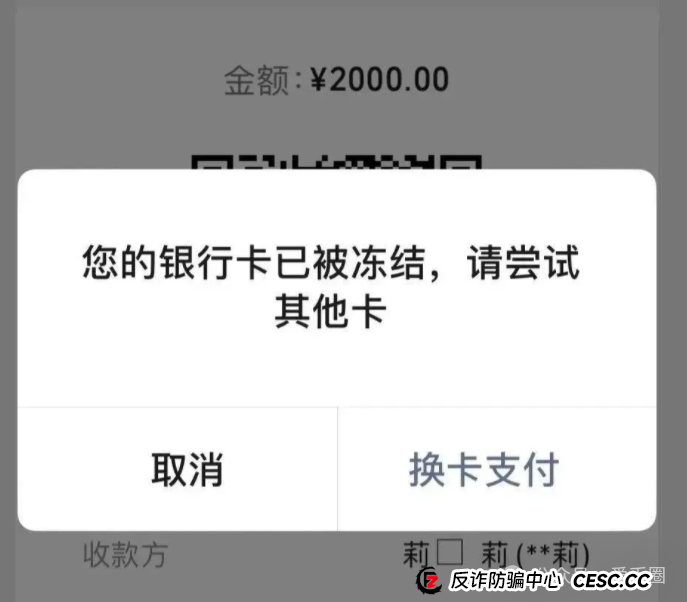 易趣cbb资金盘骗局揭秘:单割开始!易趣cbb还能存活多久?(6) 易趣cbb资金盘骗局揭秘:单割开始!易趣cbb还能存活多久?(6)