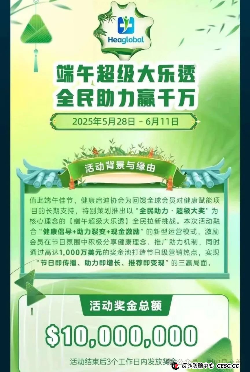 启迪医疗—未来音,是投资者的盛宴,还是包装的骗局,注意警惕。(10) 启迪医疗—未来音,是投资者的盛宴,还是包装的骗局,注意警惕。(10)