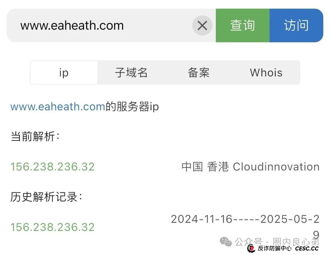 启迪医疗—未来音,是投资者的盛宴,还是包装的骗局,注意警惕。(8) 启迪医疗—未来音,是投资者的盛宴,还是包装的骗局,注意警惕。(8)