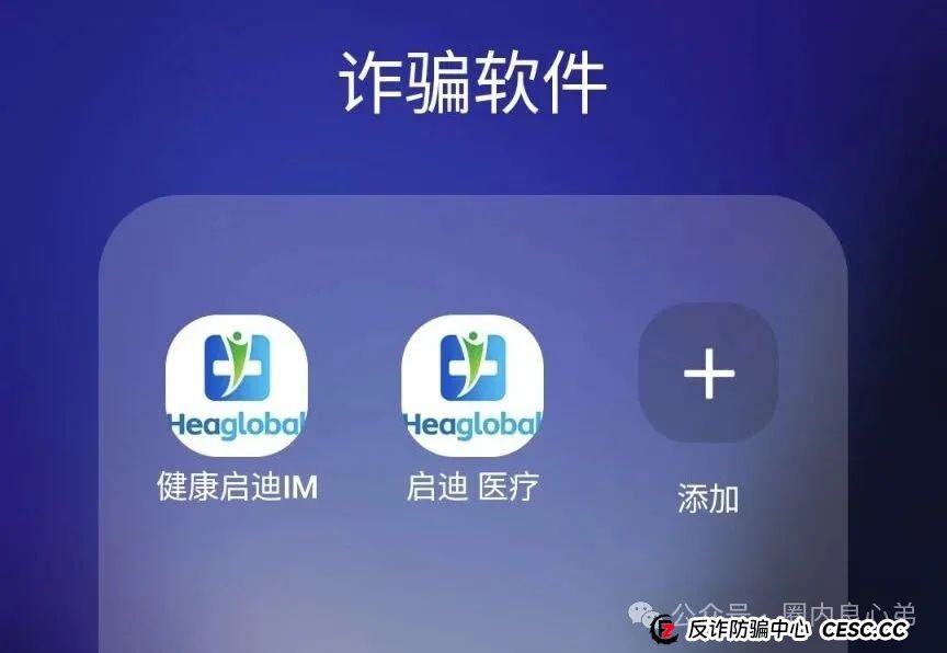 启迪医疗—未来音,是投资者的盛宴,还是包装的骗局,注意警惕。(1) 启迪医疗—未来音,是投资者的盛宴,还是包装的骗局,注意警惕。(1)