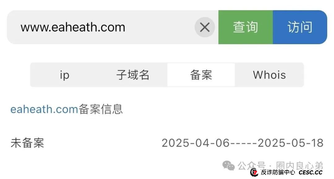 启迪医疗—未来音,是投资者的盛宴,还是包装的骗局,注意警惕。(9) 启迪医疗—未来音,是投资者的盛宴,还是包装的骗局,注意警惕。(9)