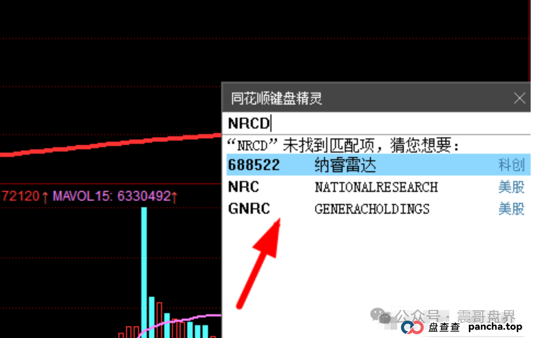 宏涤洗衣:披着洗衣外衣的资金盘骗局,幽灵办公,号称融资3000万?查无此钱!(3) 宏涤洗衣:披着洗衣外衣的资金盘骗局,幽灵办公,号称融资3000万?查无此钱!(3)