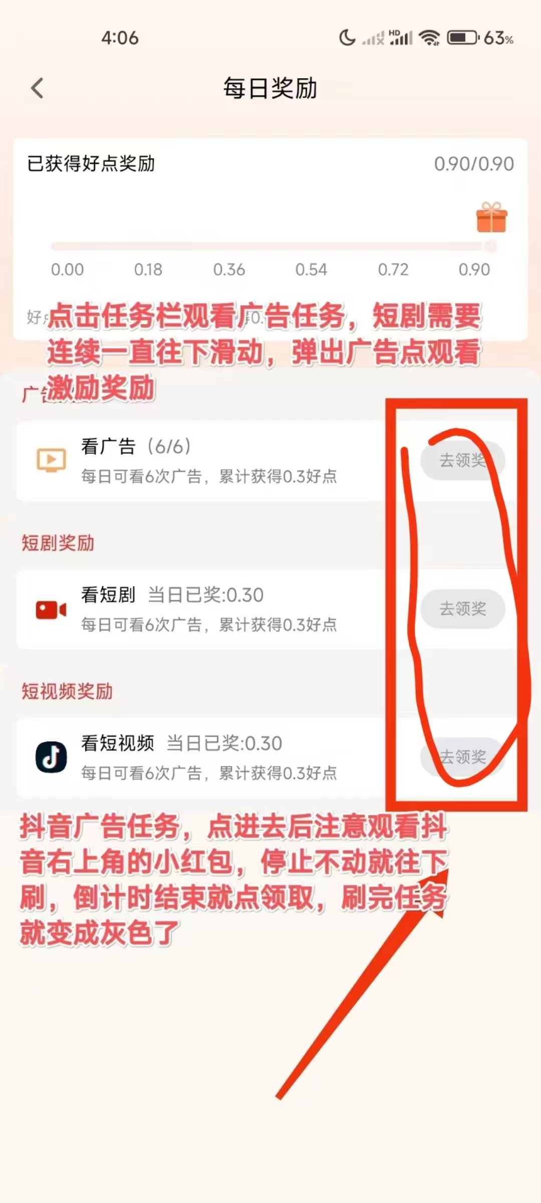 天天可以卖,一天一个目前4.5(3) 天天可以卖,一天一个目前4.5(3)