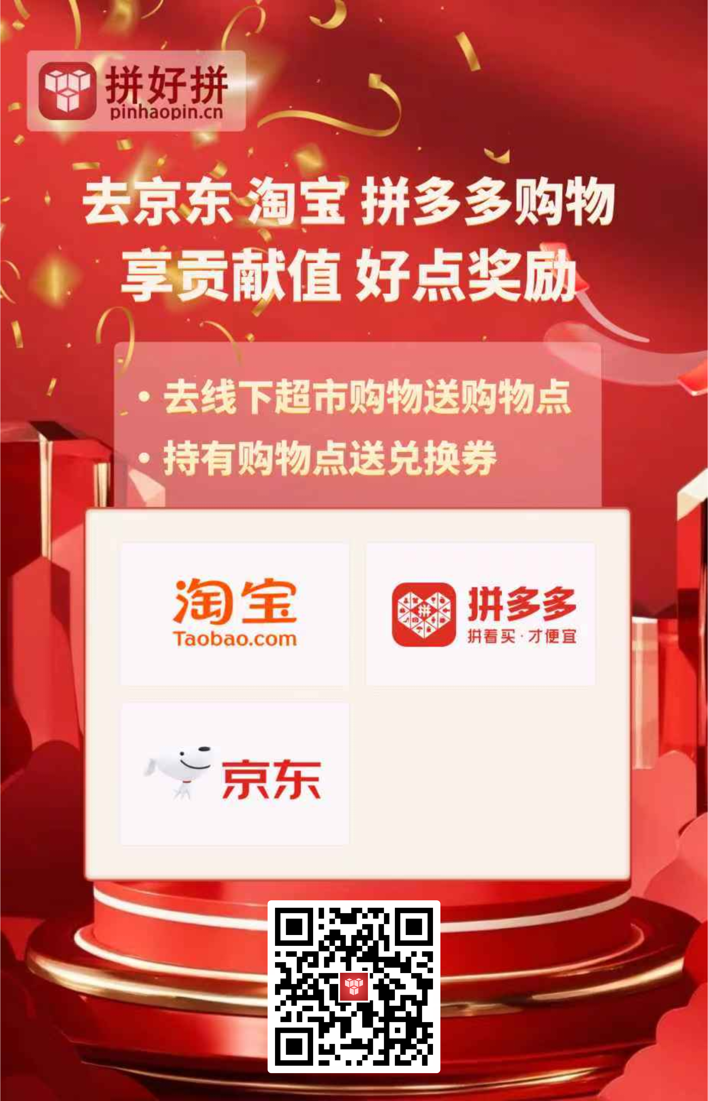 天天可以卖,一天一个目前4.5(1) 天天可以卖,一天一个目前4.5(1)