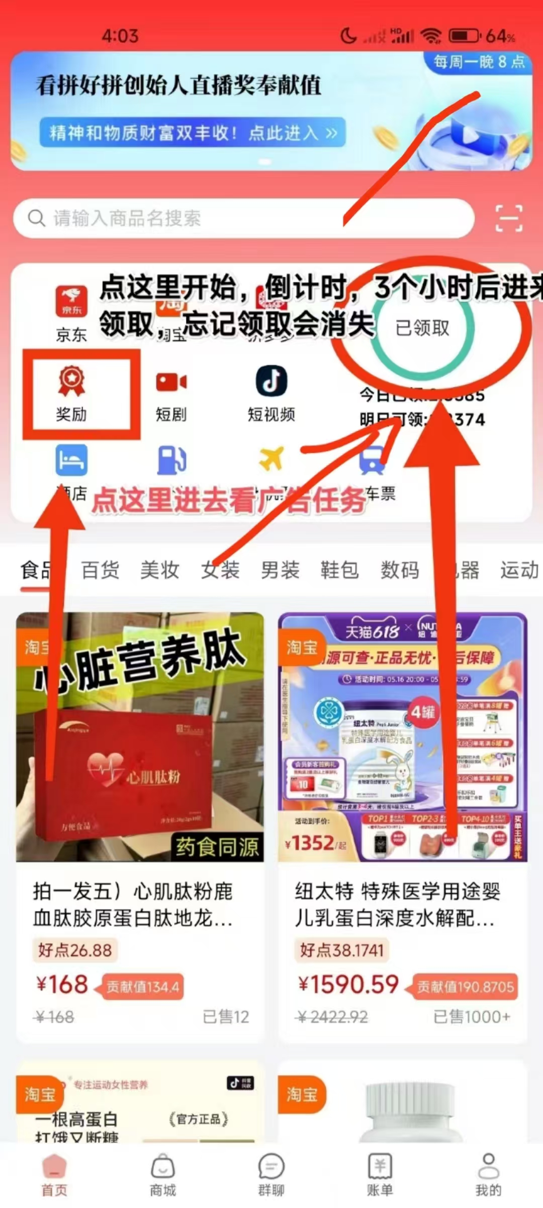 天天可以卖,一天一个目前4.5(2) 天天可以卖,一天一个目前4.5(2)