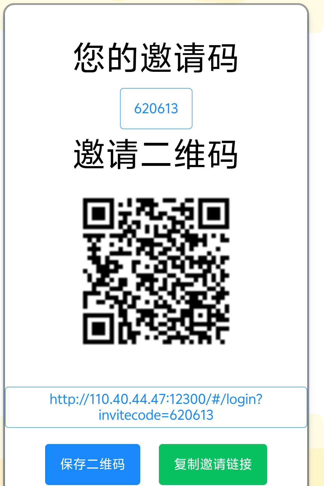 2025最新撸米每天100起步,不养机(2) 2025最新撸米每天100起步,不养机(2)