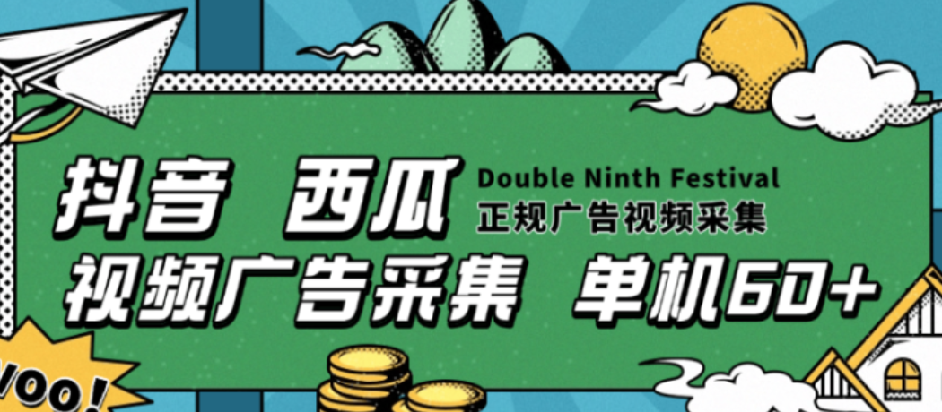 2025最新撸米每天100起步,不养机(1) 2025最新撸米每天100起步,不养机(1)