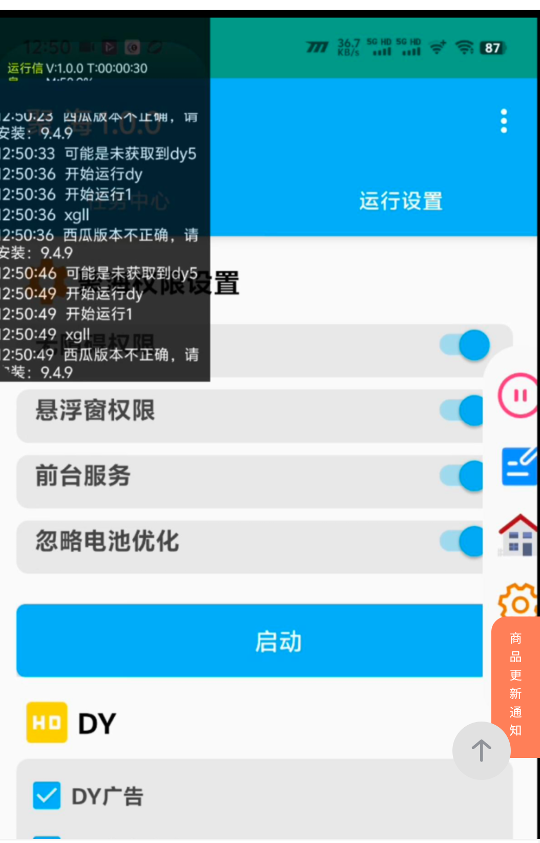 2025最新撸米每天100起步,不养机(4) 2025最新撸米每天100起步,不养机(4)