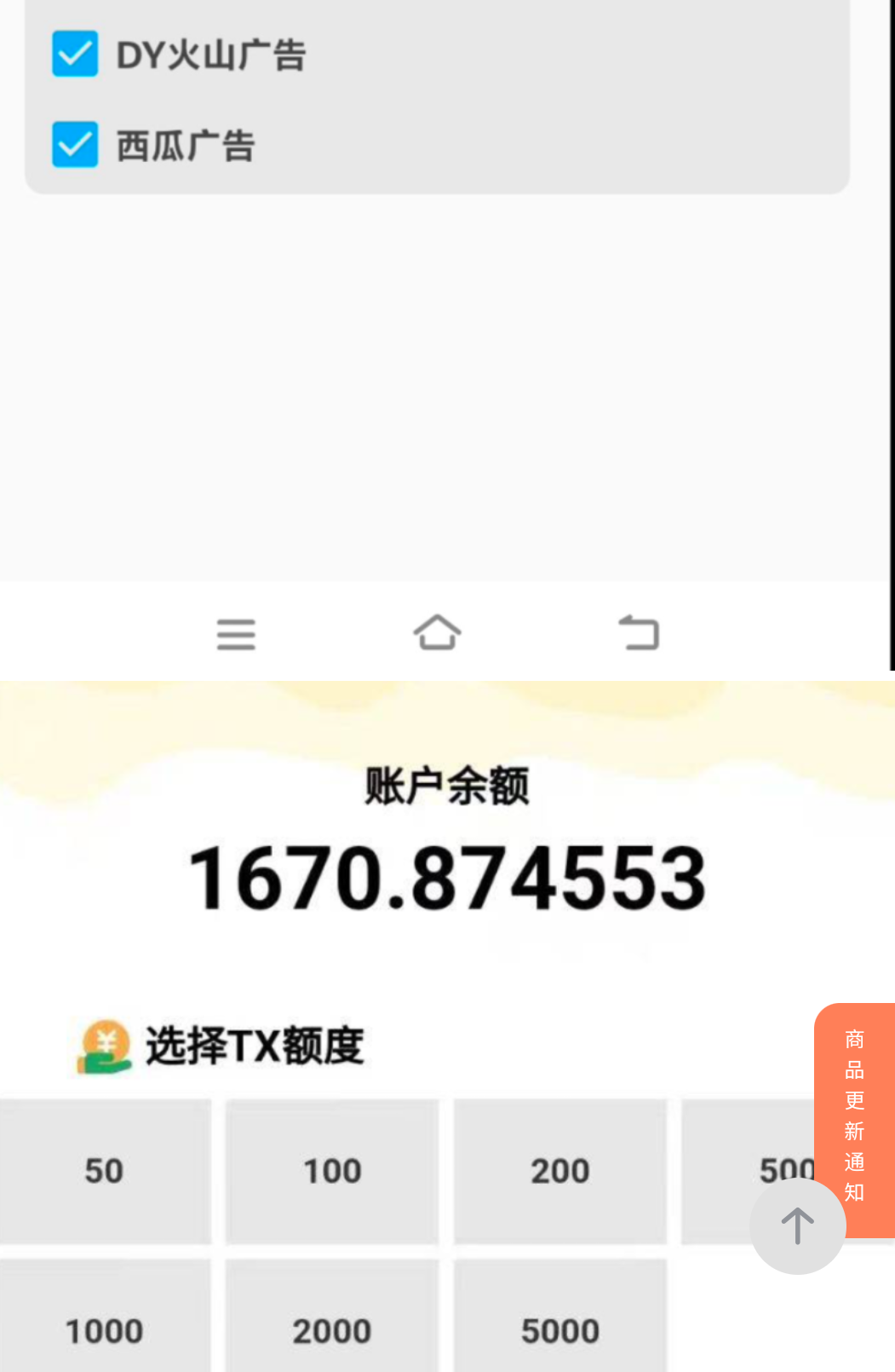 2025最新撸米每天100起步,不养机(3) 2025最新撸米每天100起步,不养机(3)