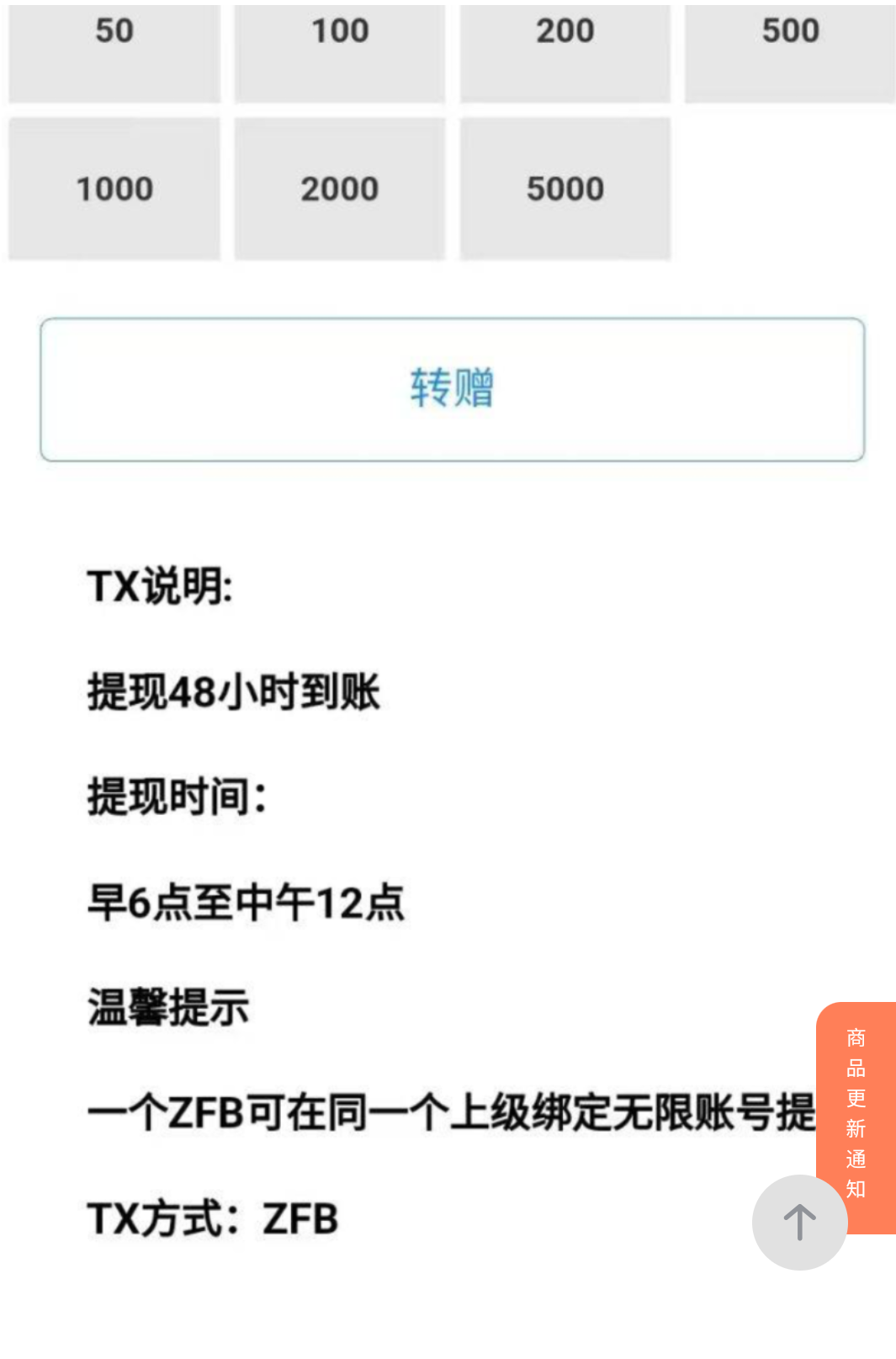 2025最新撸米每天100起步,不养机(6) 2025最新撸米每天100起步,不养机(6)