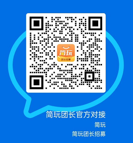 简玩持续给力,日赚20 30元不是梦(1) 简玩持续给力,日赚20 30元不是梦(1)