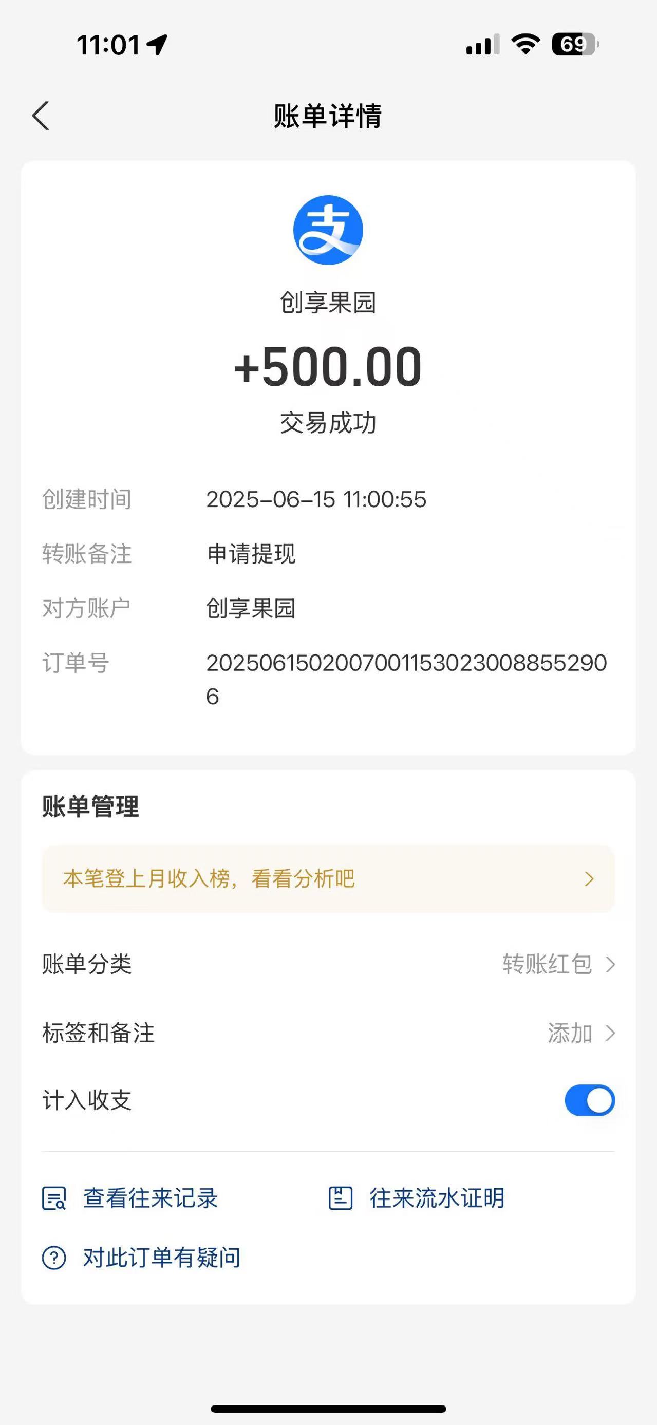 创想果园,刚出一秒,经过考察很给力,大公司,提米秒到(3) 创想果园,刚出一秒,经过考察很给力,大公司,提米秒到(3)
