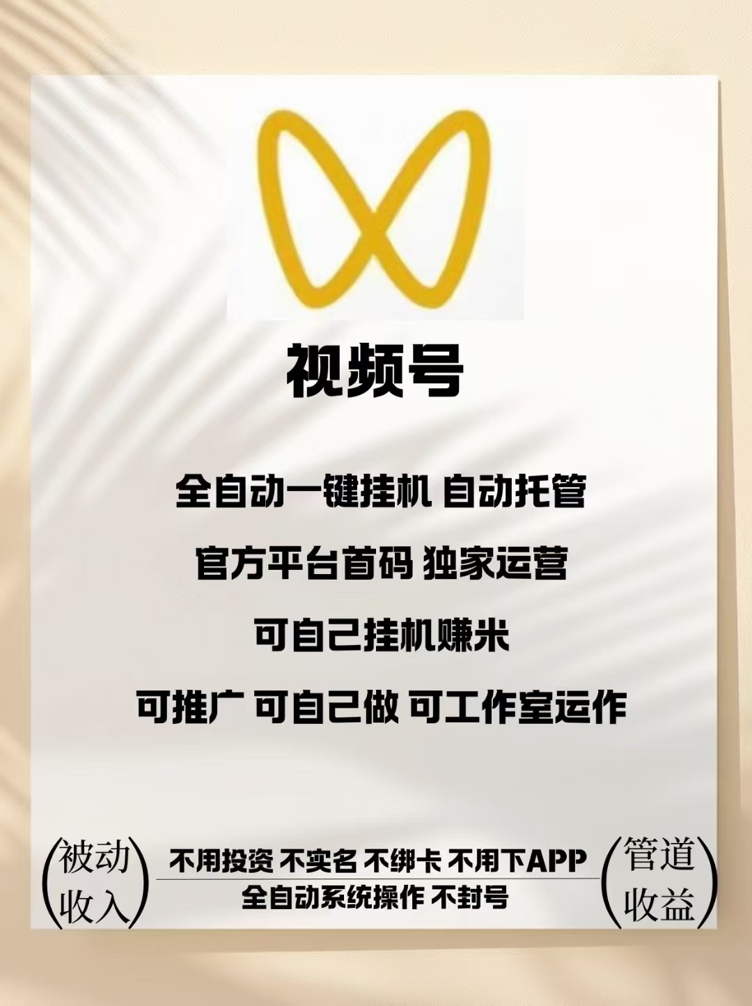 聚海挂机平台靠谱吗?聚海挂机是什么(6) 聚海挂机平台靠谱吗?聚海挂机是什么(6)