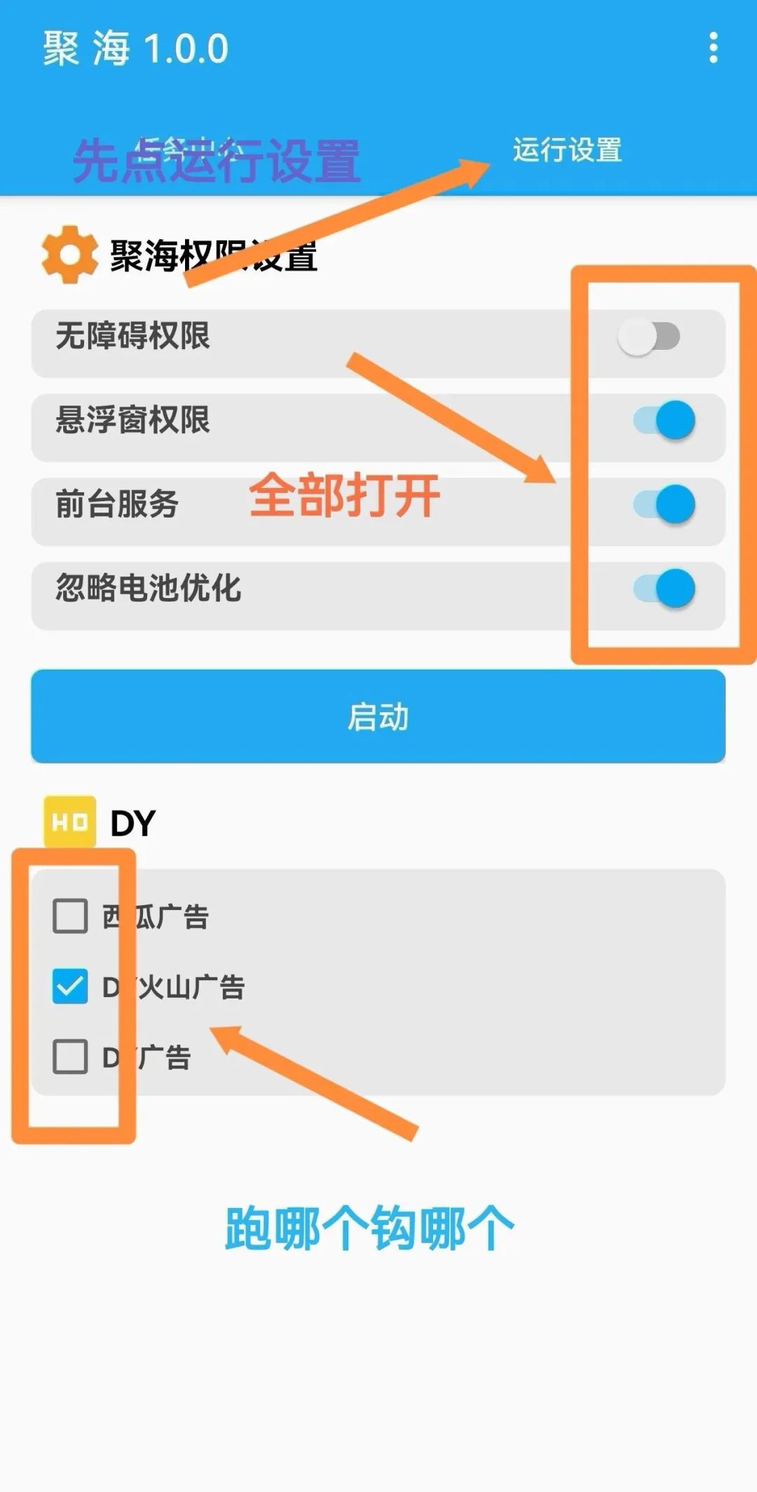聚海挂机平台靠谱吗?聚海挂机是什么(3) 聚海挂机平台靠谱吗?聚海挂机是什么(3)