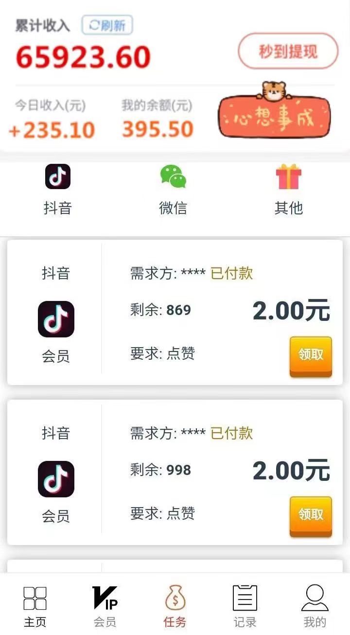 聚海挂机平台靠谱吗?聚海挂机是什么(5) 聚海挂机平台靠谱吗?聚海挂机是什么(5)