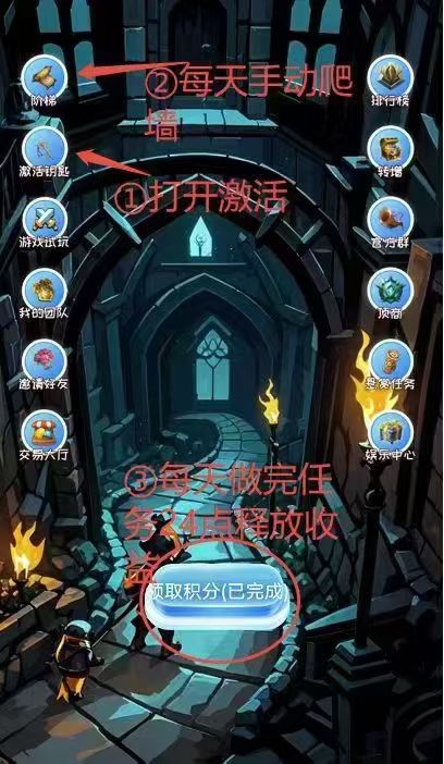 首码黑色城镇，有6个广告额外得0.5芬(1)