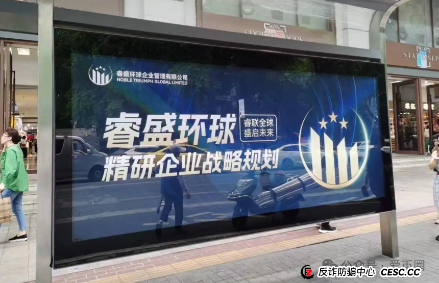 Golden link 睿盛环球资金盘骗局揭秘:睿盛环球资金盘是骗局吗?圈钱过亿,速速远离,即将单割!(1) Golden link 睿盛环球资金盘骗局揭秘:睿盛环球资金盘是骗局吗?圈钱过亿,速速远离,即将单割!(1)