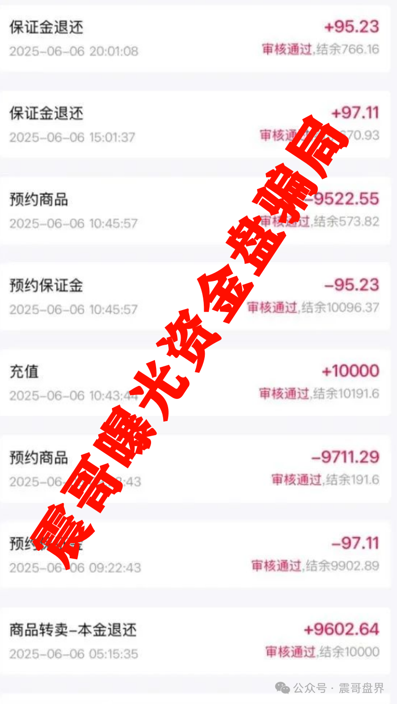 易无界冒充新盘,实际泡沫很大的重启盘,高度预警,即将崩盘(3) 易无界冒充新盘,实际泡沫很大的重启盘,高度预警,即将崩盘(3)