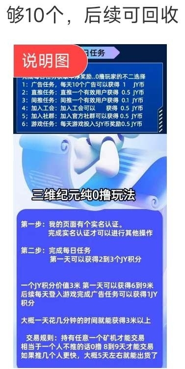 三维纪元首码,最新零撸项目(4) 三维纪元首码,最新零撸项目(4)