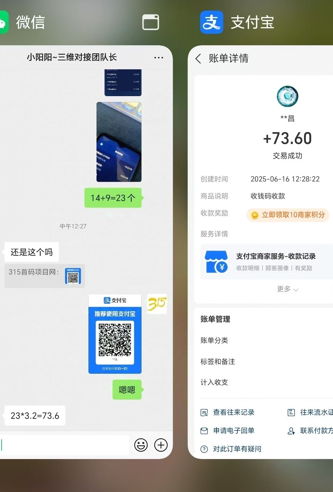 三维纪元首码,最新零撸项目(3) 三维纪元首码,最新零撸项目(3)