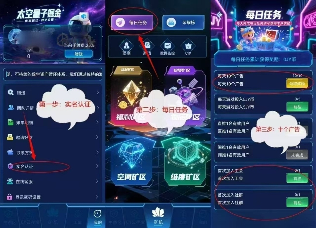 三维纪元首码,最新零撸项目(2) 三维纪元首码,最新零撸项目(2)