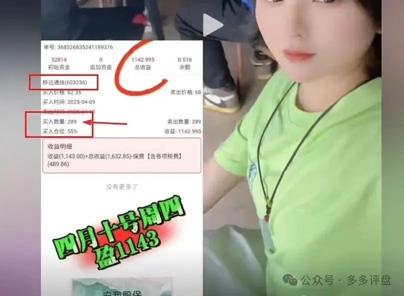 安我股保能做多久?【安我股保】再次预警崩盘跑路!!!(4) 安我股保能做多久?【安我股保】再次预警崩盘跑路!!!(4)