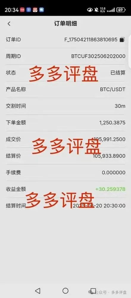 【博发】已进入第二轮博弈,离收割不远了!!!(5) 【博发】已进入第二轮博弈,离收割不远了!!!(5)