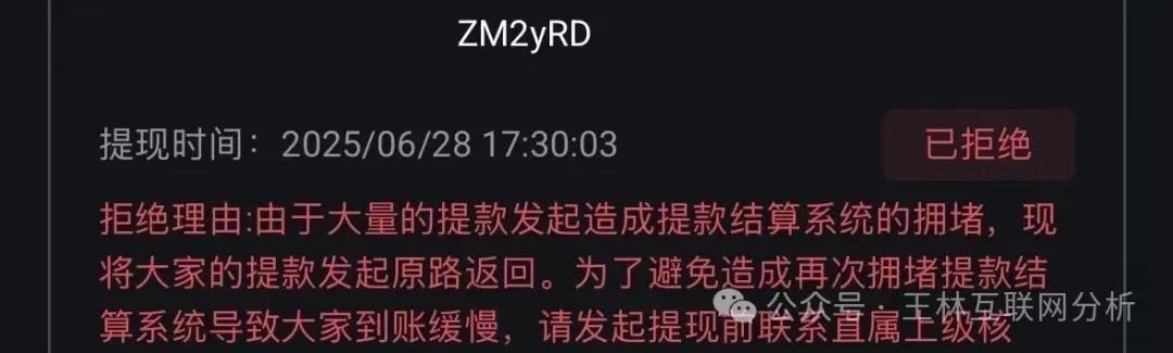 6月29日最新资金盘项目骗局曝光,多莱商学院(AISTS),荣辉资产,南华金融(鼎珮证券)随时可能卷钱跑路!(1) 6月29日最新资金盘项目骗局曝光,多莱商学院(AISTS),荣辉资产,南华金融(鼎珮证券)随时可能卷钱跑路!(1)