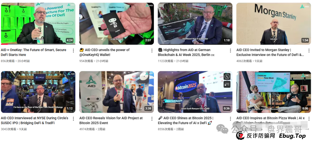 AIDAv2骗局大起底:震哥带你扒皮“野生CEO”的骚操作(6) AIDAv2骗局大起底:震哥带你扒皮“野生CEO”的骚操作(6)
