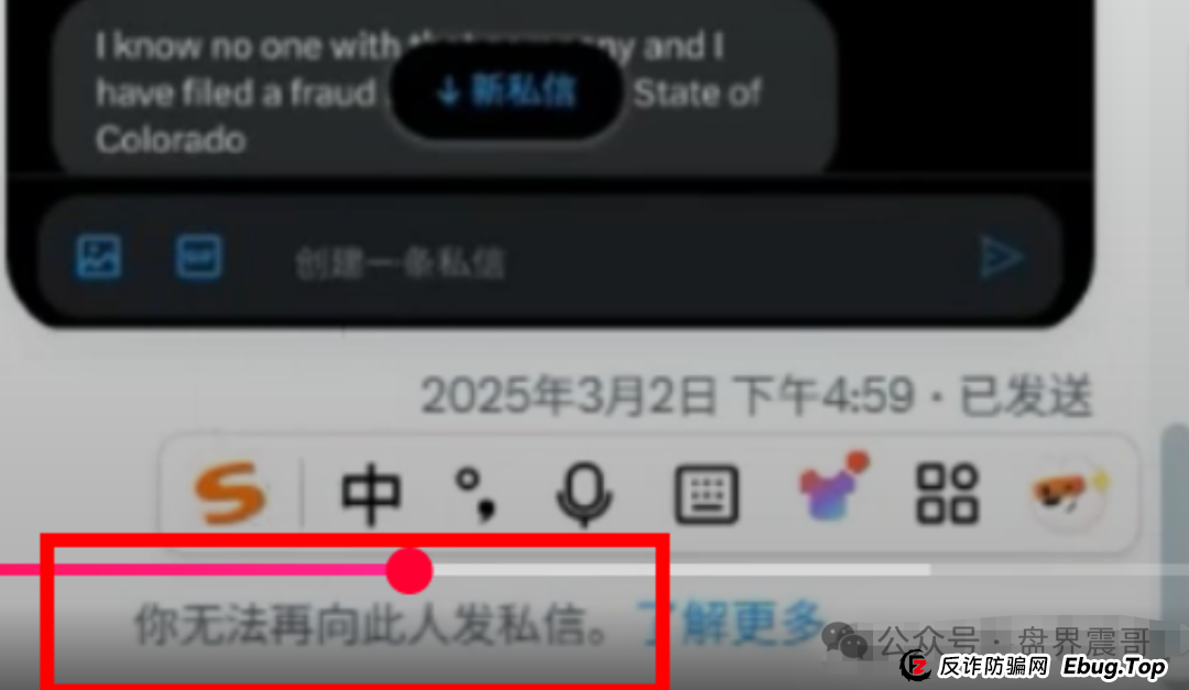 AIDAv2骗局大起底:震哥带你扒皮“野生CEO”的骚操作(8) AIDAv2骗局大起底:震哥带你扒皮“野生CEO”的骚操作(8)
