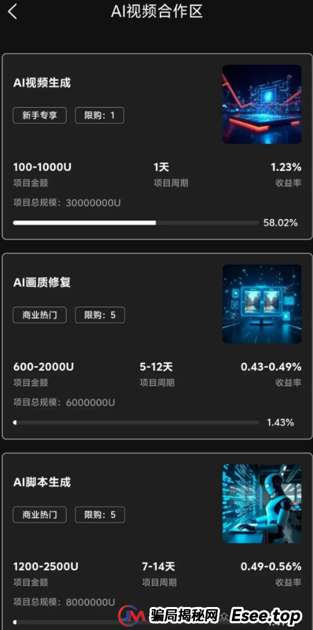 别碰!Mistral,旺达国际,伊戈尔,Bilaxy,麒元财富,鼎珮证券,天利汇通,安我股保...这些都是资金盘诈骗项目,有些已经跑路,千万别被骗了!(1) 别碰!Mistral,旺达国际,伊戈尔,Bilaxy,麒元财富,鼎珮证券,天利汇通,安我股保...这些都是资金盘诈骗项目,有些已经跑路,千万别被骗了!(1)