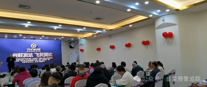 别碰!Mistral,旺达国际,伊戈尔,Bilaxy,麒元财富,鼎珮证券,天利汇通,安我股保...这些都是资金盘诈骗项目,有些已经跑路,千万别被骗了!(3) 别碰!Mistral,旺达国际,伊戈尔,Bilaxy,麒元财富,鼎珮证券,天利汇通,安我股保...这些都是资金盘诈骗项目,有些已经跑路,千万别被骗了!(3)
