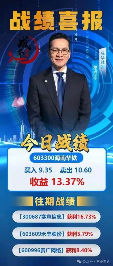 紧急预警:柏瑞创汇股票带单资金盘,车门已经焊死,想下车时不可能的了,即将崩盘跑路!(1) 紧急预警:柏瑞创汇股票带单资金盘,车门已经焊死,想下车时不可能的了,即将崩盘跑路!(1)