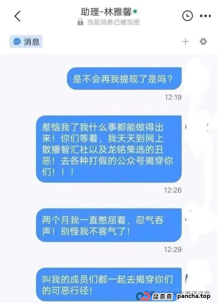 预警:“嘉货优选” 看似正规,实则是“龙铭策选”股票跟单背后团队操控的诈骗资金盘!(2) 预警:“嘉货优选” 看似正规,实则是“龙铭策选”股票跟单背后团队操控的诈骗资金盘!(2)