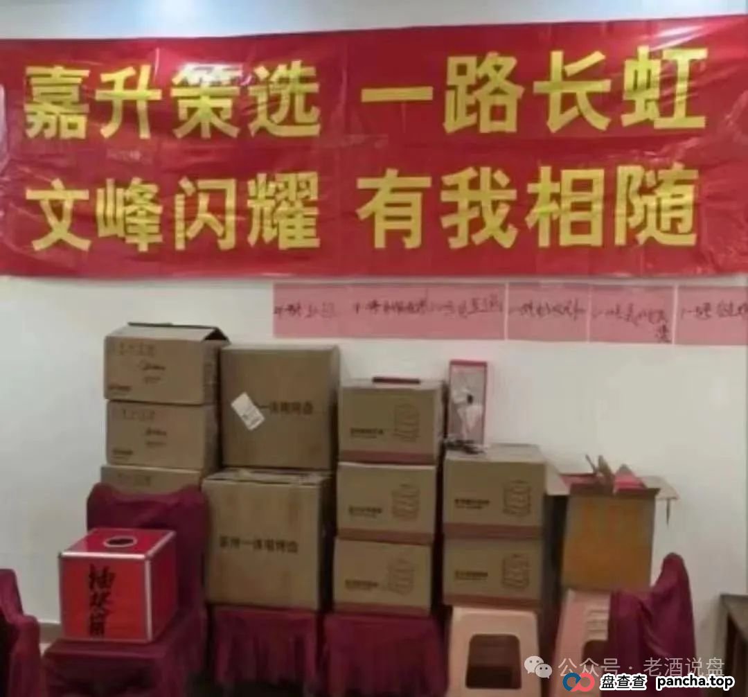 预警:“嘉货优选” 看似正规,实则是“龙铭策选”股票跟单背后团队操控的诈骗资金盘!(7) 预警:“嘉货优选” 看似正规,实则是“龙铭策选”股票跟单背后团队操控的诈骗资金盘!(7)