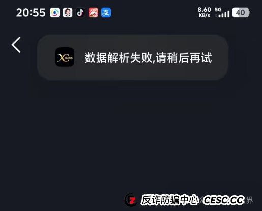 一指天下无法提现确认崩盘,总部人去楼空,抓紧时间维权!(6) 一指天下无法提现确认崩盘,总部人去楼空,抓紧时间维权!(6)