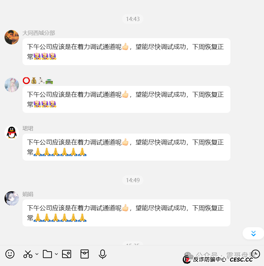 一指天下无法提现确认崩盘,总部人去楼空,抓紧时间维权!(5) 一指天下无法提现确认崩盘,总部人去楼空,抓紧时间维权!(5)