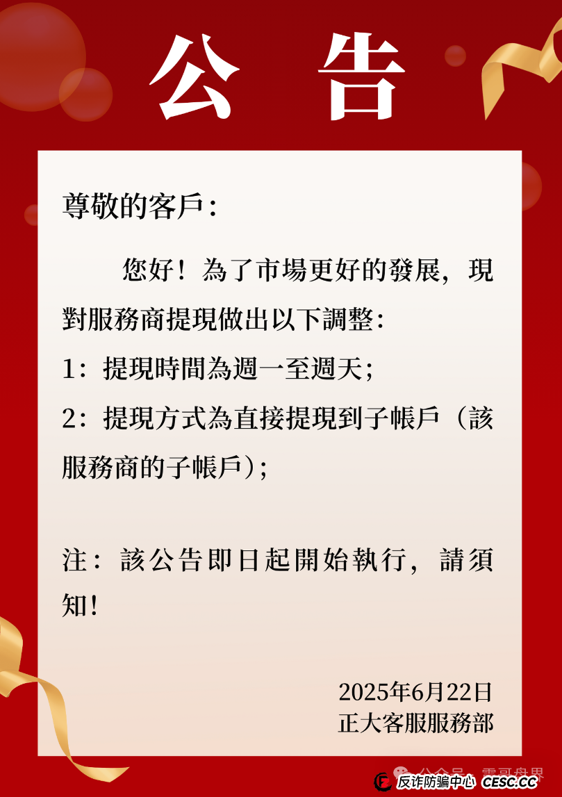 一指天下无法提现确认崩盘,总部人去楼空,抓紧时间维权!(4) 一指天下无法提现确认崩盘,总部人去楼空,抓紧时间维权!(4)