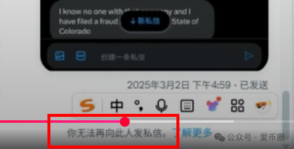 揭秘AiDav2资金盘骗局的CEO 创始人:为了钱而站台!(7) 揭秘AiDav2资金盘骗局的CEO 创始人:为了钱而站台!(7)