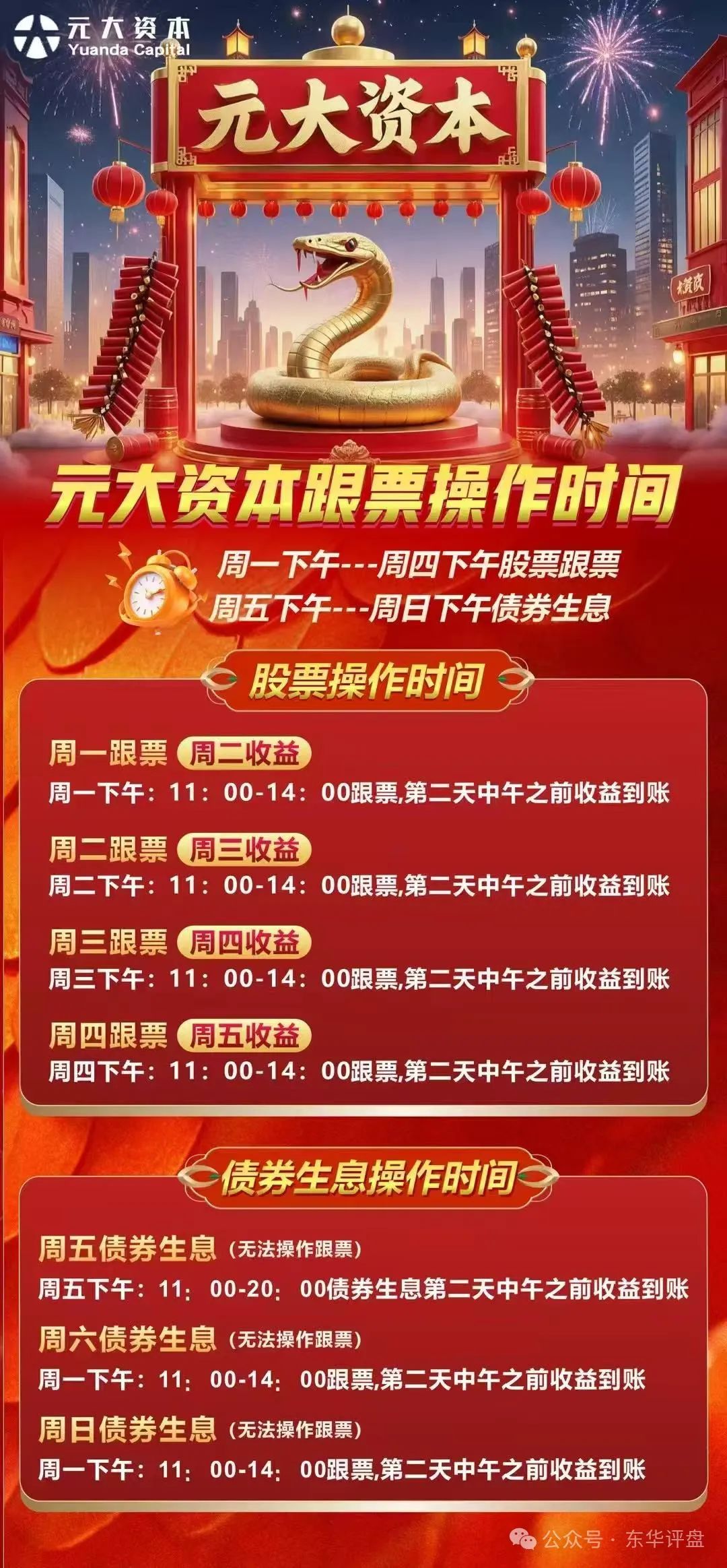 曝光几个高危或者即将崩盘跑路的资金盘骗局:众海联盟,盛港经济,元大资本,多莱商学院(AISTS)!(5) 曝光几个高危或者即将崩盘跑路的资金盘骗局:众海联盟,盛港经济,元大资本,多莱商学院(AISTS)!(5)
