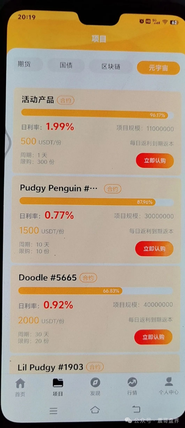 CVCcapital骗局大起底!震哥带你扒皮这个资金盘(2) CVCcapital骗局大起底!震哥带你扒皮这个资金盘(2)